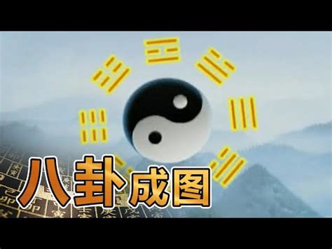 八卦 易經|簡易《易經》六十四卦卦義 